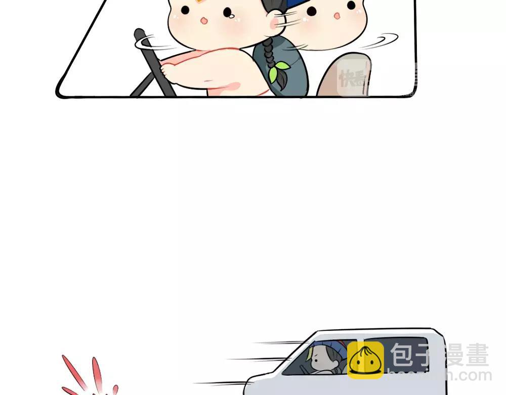 《诶？捡到一个小僵尸》番外 吃鸡 第30页