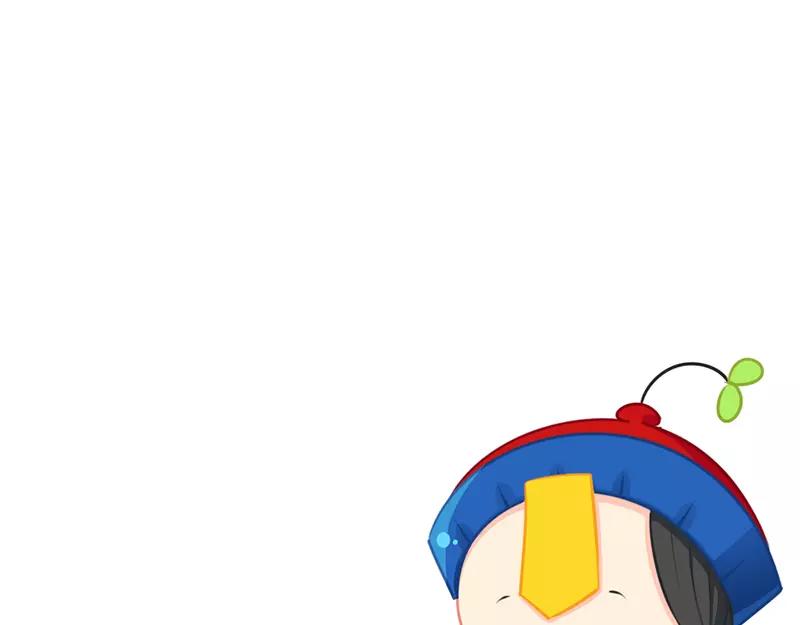 《诶？捡到一个小僵尸》番外 新年快乐 第1页
