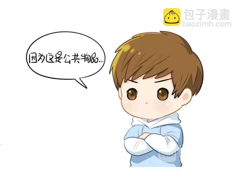 《诶？捡到一个小僵尸》番外 果树 第7页