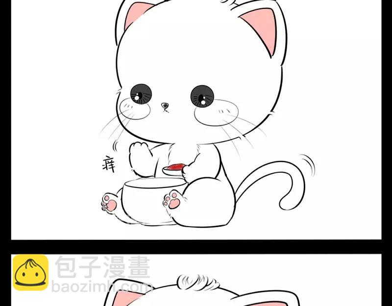 《诶？捡到一个小僵尸》番外 小猫妖 第14页