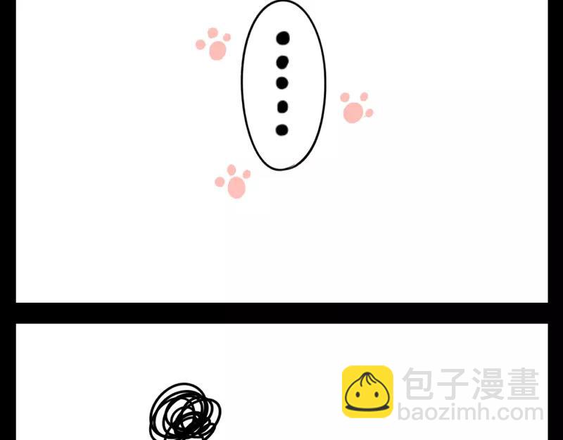 《诶？捡到一个小僵尸》番外 小猫妖 第21页