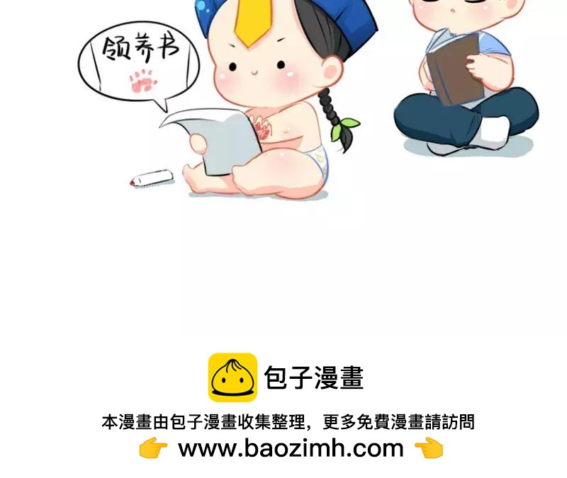 《诶？捡到一个小僵尸》番外 小猫妖 第32页
