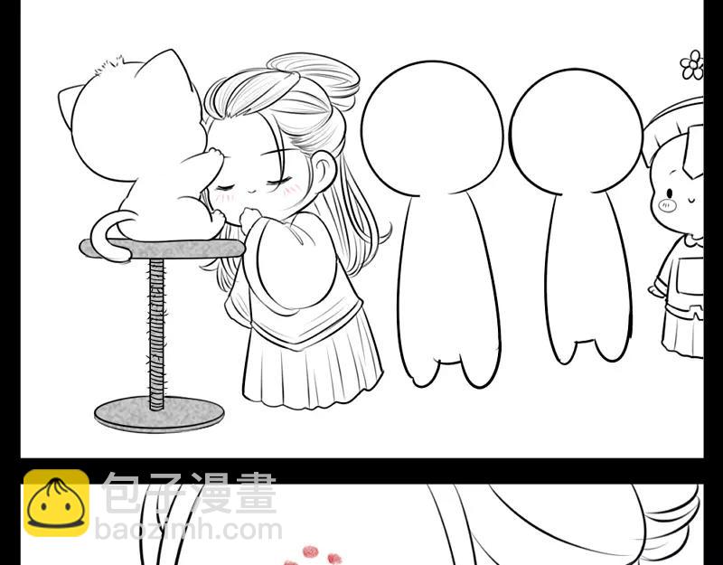 《诶？捡到一个小僵尸》番外 小猫妖 第4页
