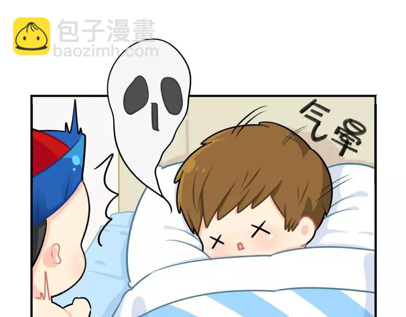 《诶？捡到一个小僵尸》番外 生病 第12页