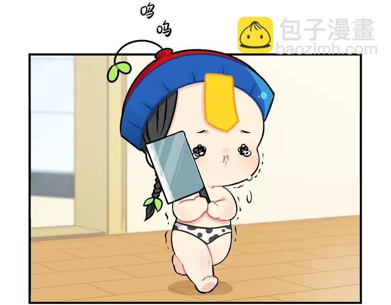 《诶？捡到一个小僵尸》番外 生病 第19页