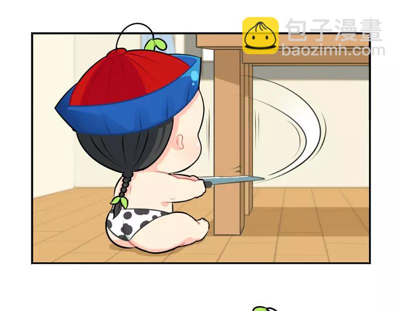 《诶？捡到一个小僵尸》番外 生病 第21页