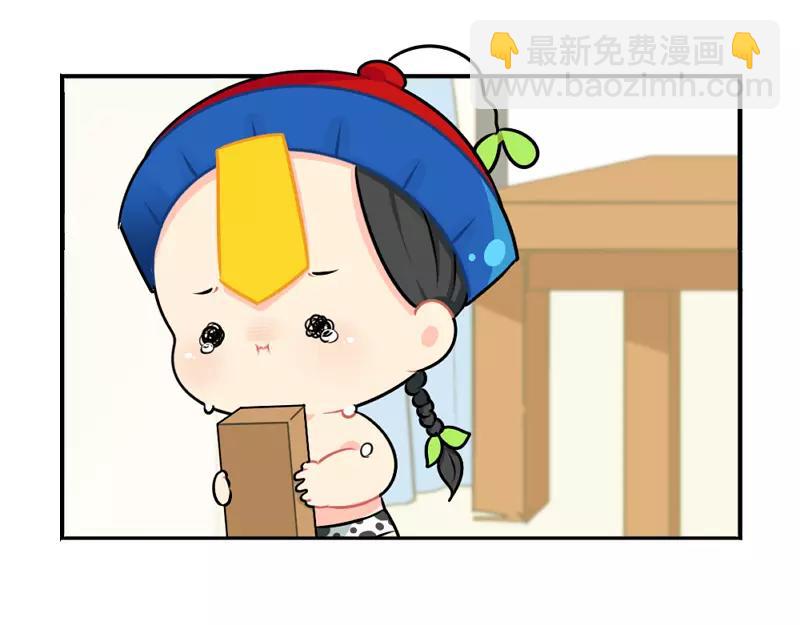 《诶？捡到一个小僵尸》番外 生病 第23页