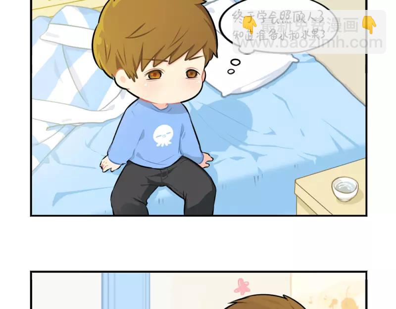 《诶？捡到一个小僵尸》番外 生病 第30页