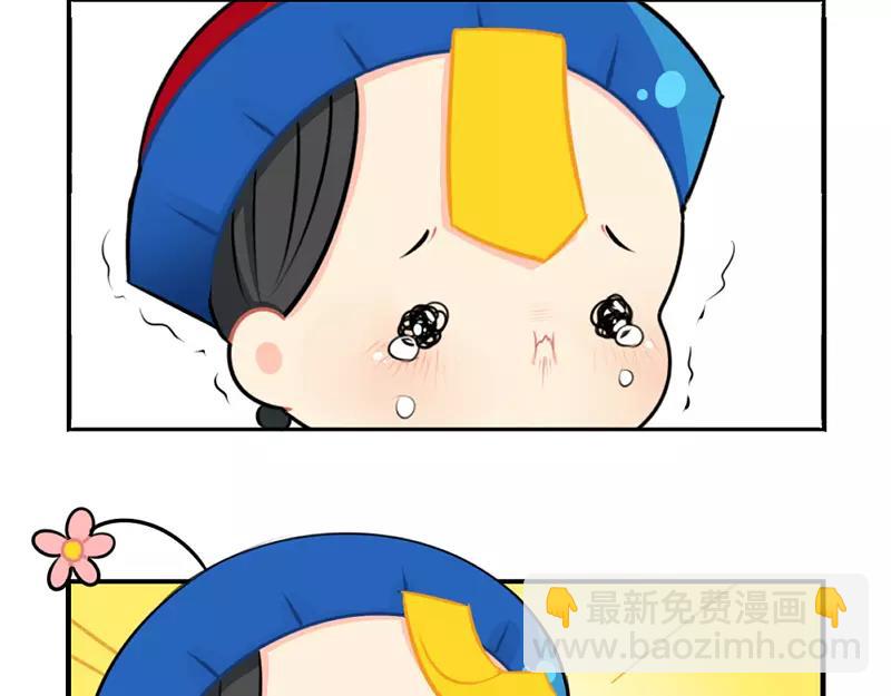 《诶？捡到一个小僵尸》番外 生病 第36页