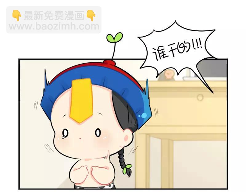 《诶？捡到一个小僵尸》番外 生病 第43页