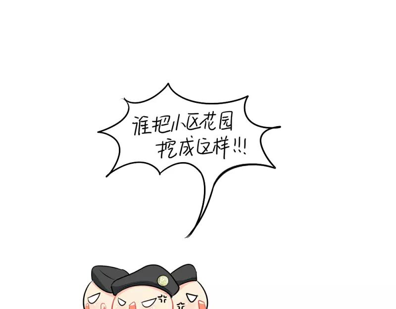 《诶？捡到一个小僵尸》番外 生病 第45页