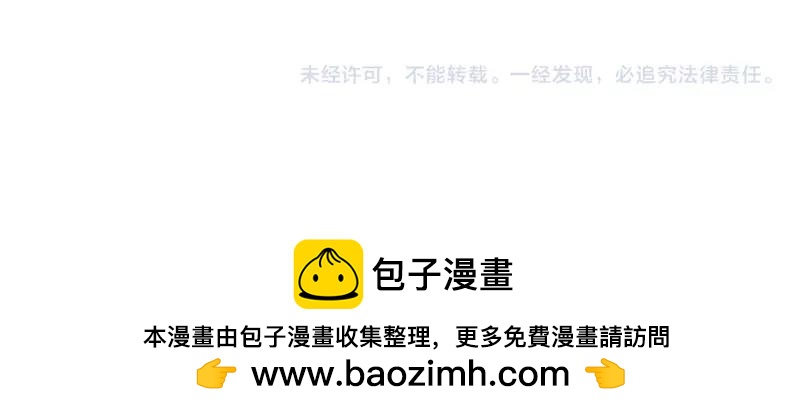 《诶？捡到一个小僵尸》番外 生病 第47页