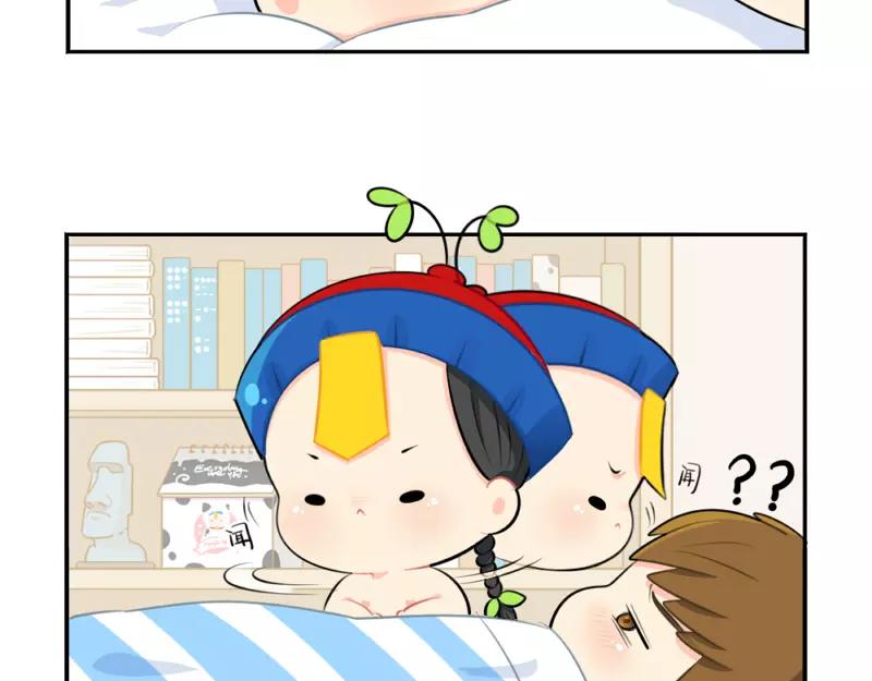 《诶？捡到一个小僵尸》番外 生病 第8页