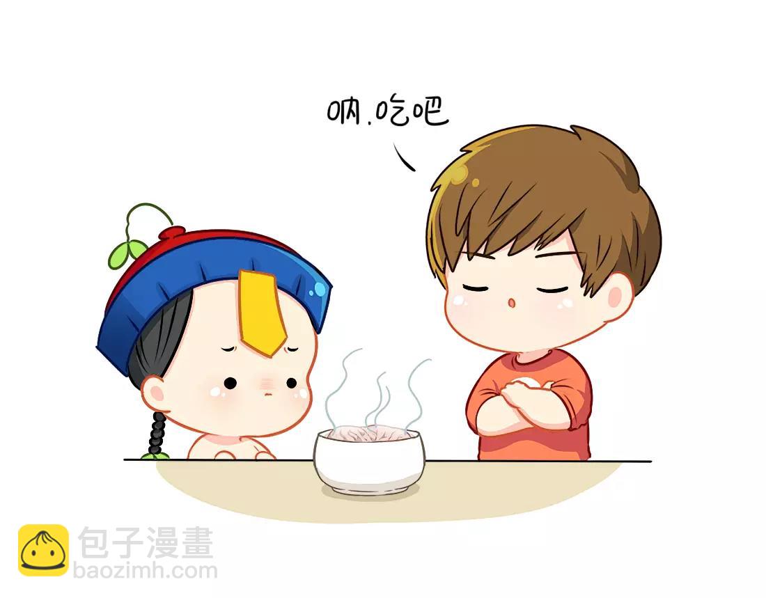 《诶？捡到一个小僵尸》番外 今天想吃一个脑子 第15页