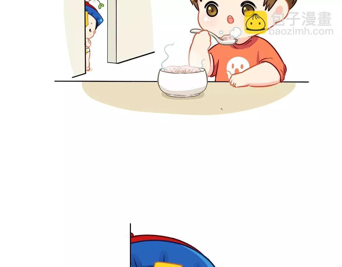 《诶？捡到一个小僵尸》番外 今天想吃一个脑子 第21页