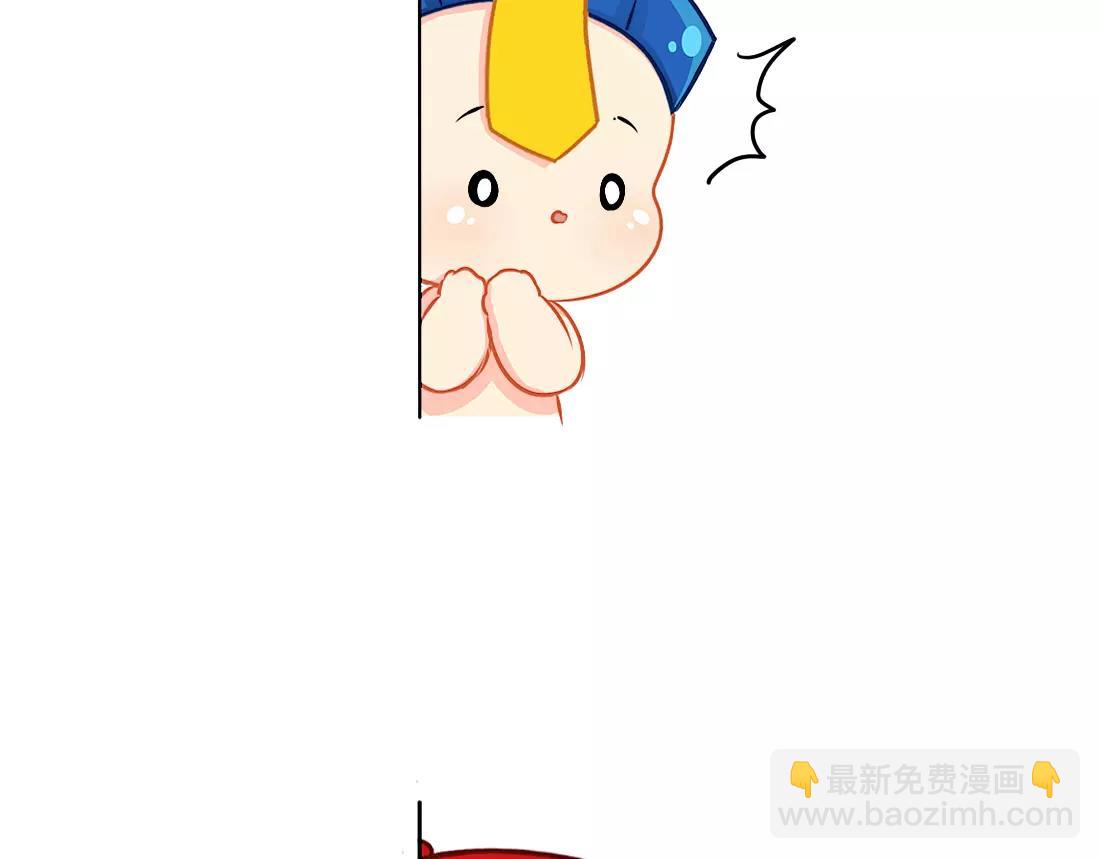 《诶？捡到一个小僵尸》番外 今天想吃一个脑子 第22页