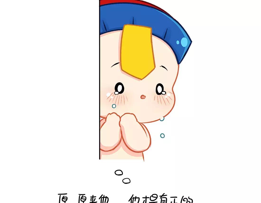 《诶？捡到一个小僵尸》番外 今天想吃一个脑子 第23页