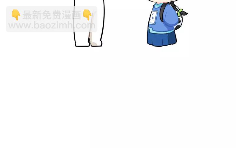 《诶？捡到一个小僵尸》番外 家长会 第13页