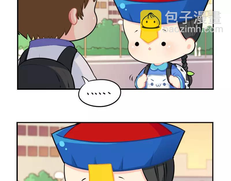 《诶？捡到一个小僵尸》番外 家长会 第32页