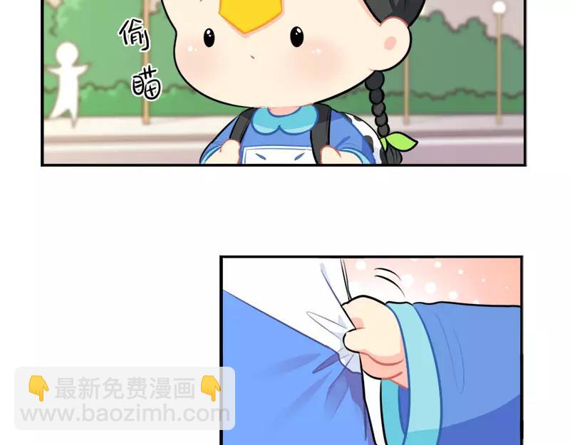 《诶？捡到一个小僵尸》番外 家长会 第33页
