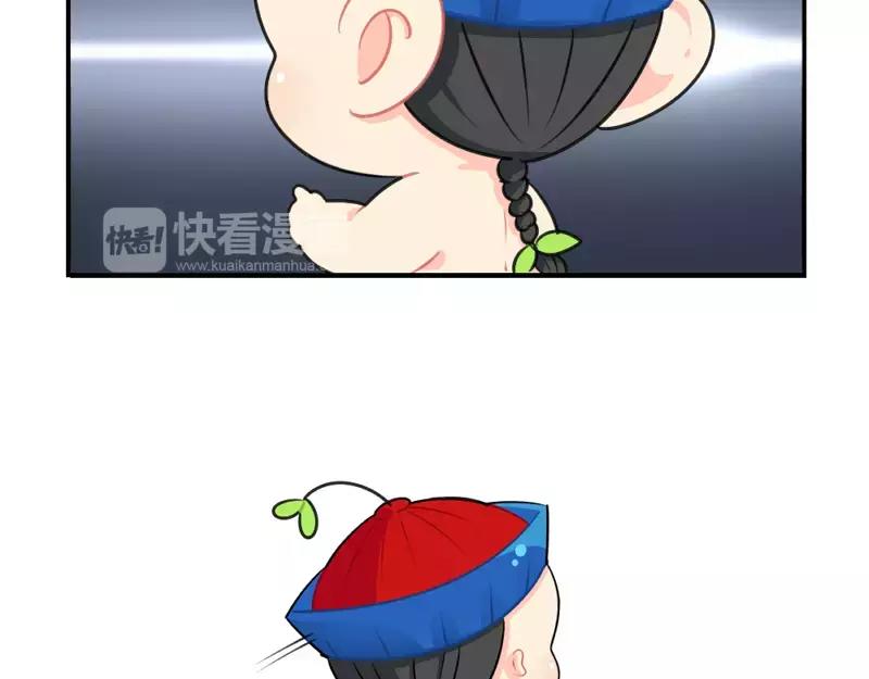 《诶？捡到一个小僵尸》番外 情人节 第17页