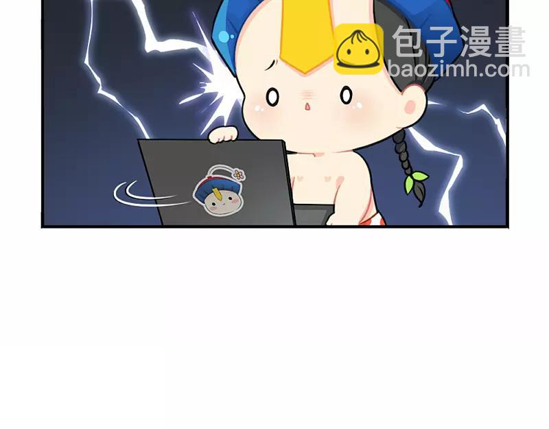 《诶？捡到一个小僵尸》番外 情人节 第39页