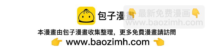 《诶？捡到一个小僵尸》番外 情人节 第46页