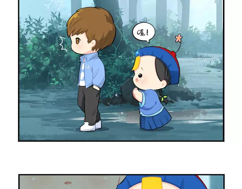 《诶？捡到一个小僵尸》番外 清明节 第22页