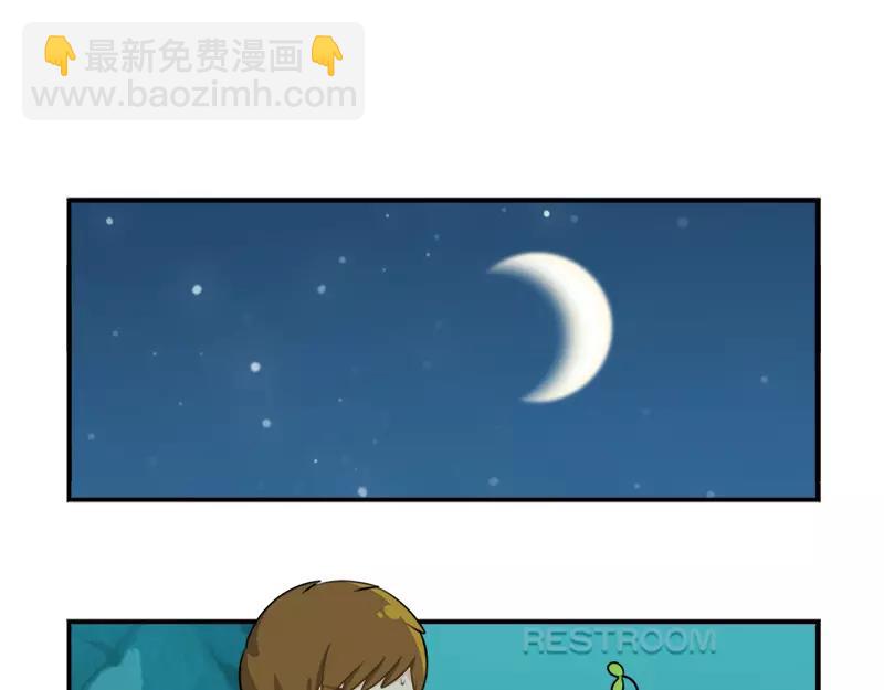 《诶？捡到一个小僵尸》番外 清明节 第33页