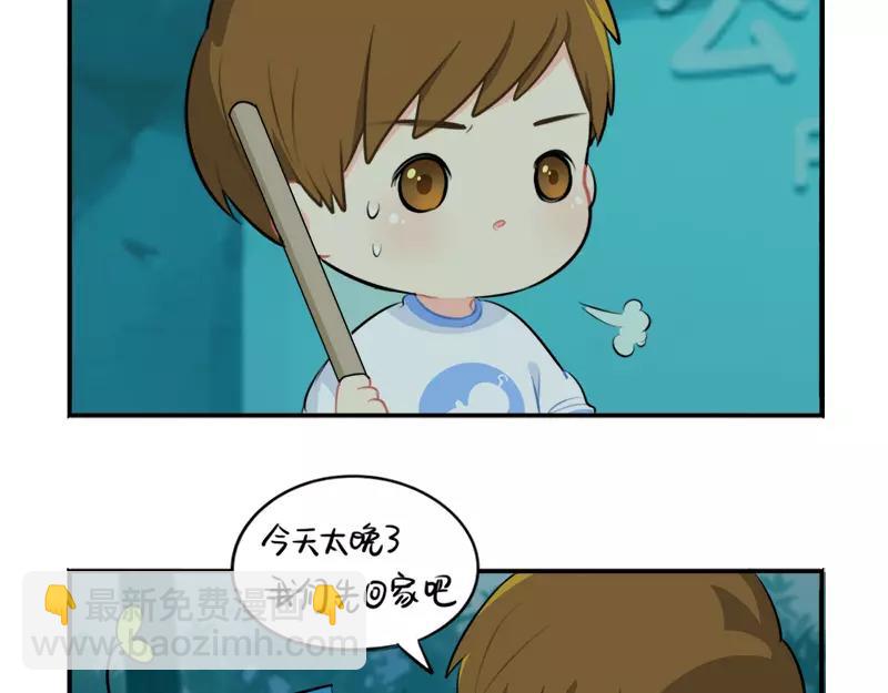 《诶？捡到一个小僵尸》番外 清明节 第35页