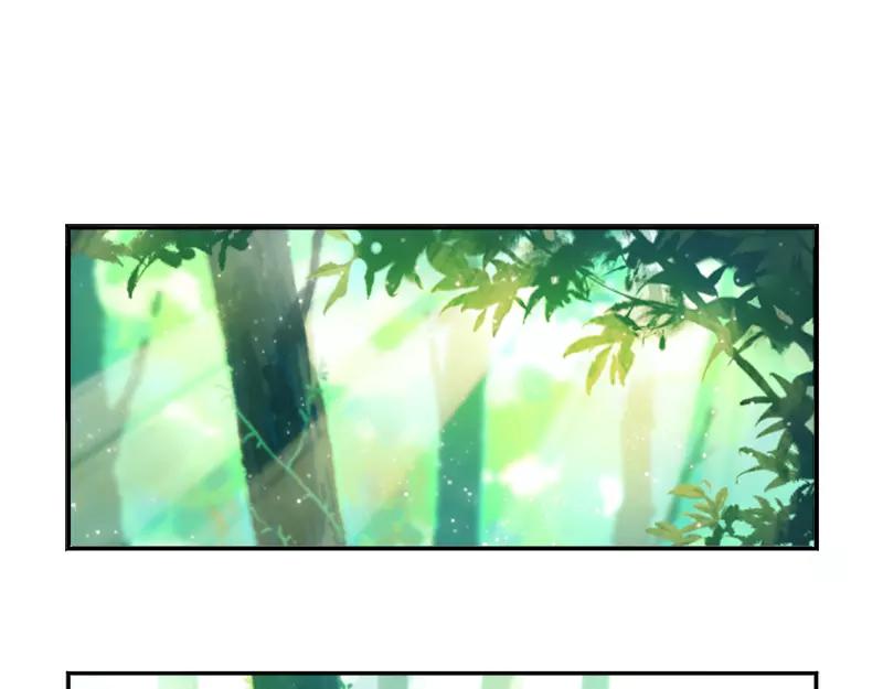 《诶？捡到一个小僵尸》番外 清明节 第39页