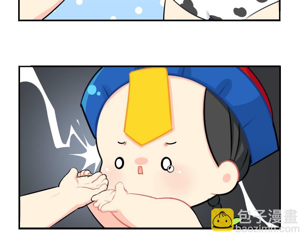《诶？捡到一个小僵尸》番外父亲节 第22页