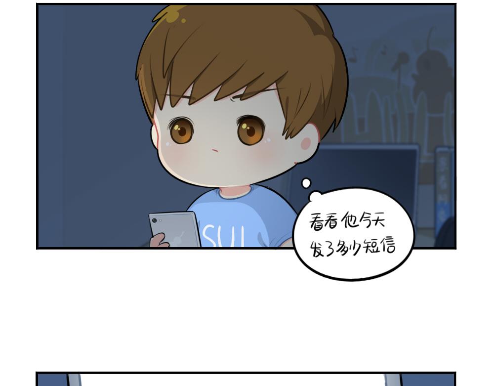 《诶？捡到一个小僵尸》番外父亲节 第31页