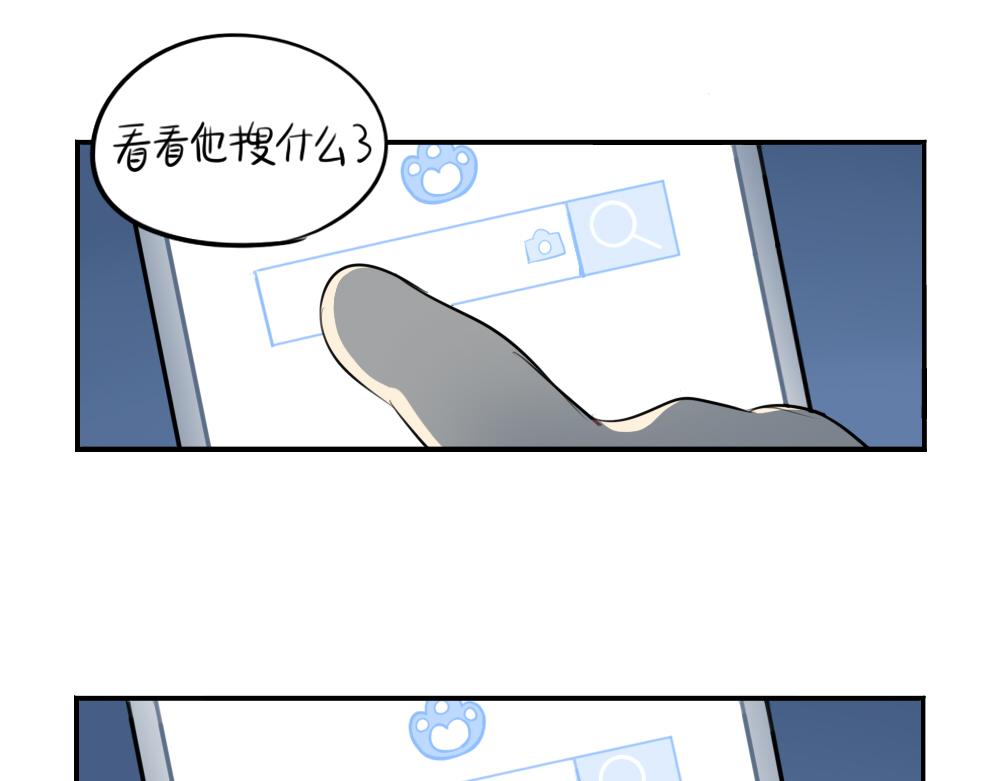 《诶？捡到一个小僵尸》番外父亲节 第33页