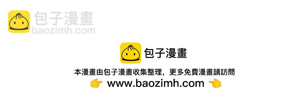 《诶？捡到一个小僵尸》番外父亲节 第37页