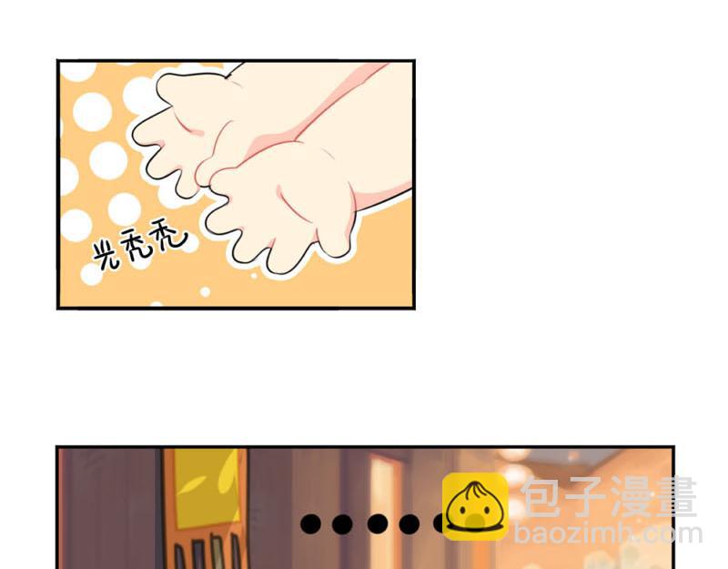 《诶？捡到一个小僵尸》番外中元节 第13页