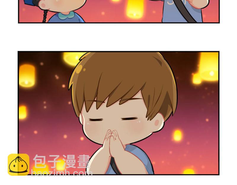 《诶？捡到一个小僵尸》番外中元节 第28页