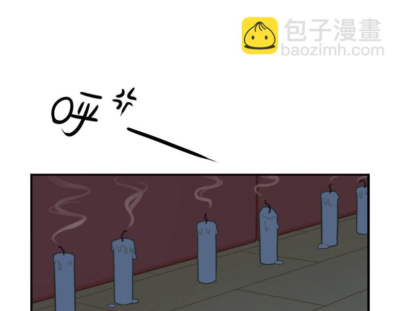 《诶？捡到一个小僵尸》番外想做你的小空调 第15页