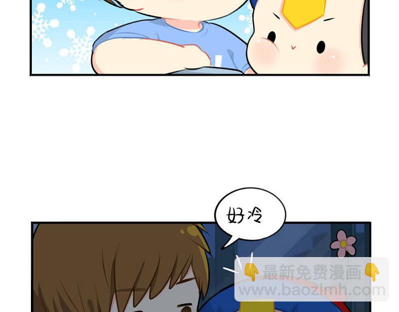 《诶？捡到一个小僵尸》番外想做你的小空调 第25页