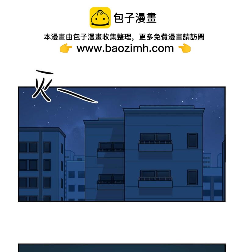 《诶？捡到一个小僵尸》番外想做你的小空调 第2页