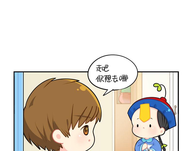 《诶？捡到一个小僵尸》番外小僵尸四周年啦！ 第15页