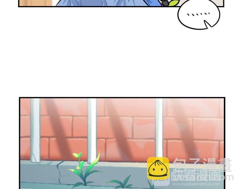 《诶？捡到一个小僵尸》番外小僵尸四周年啦！ 第19页
