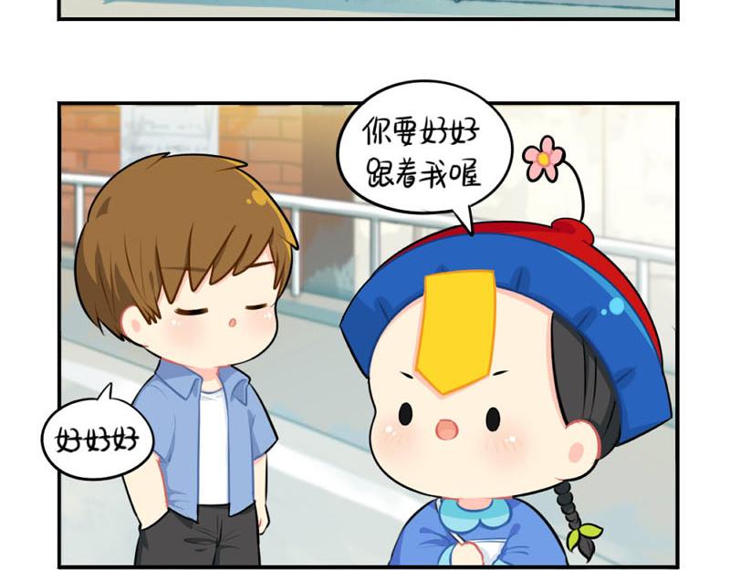 《诶？捡到一个小僵尸》番外小僵尸四周年啦！ 第20页