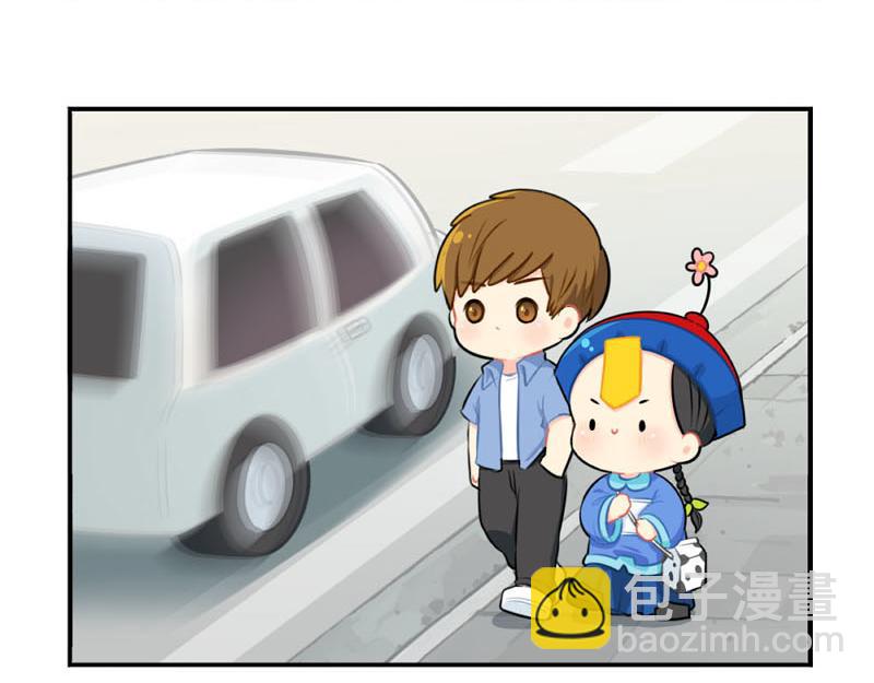 《诶？捡到一个小僵尸》番外小僵尸四周年啦！ 第21页