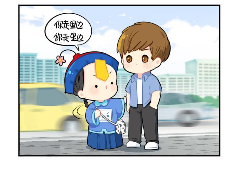 《诶？捡到一个小僵尸》番外小僵尸四周年啦！ 第23页
