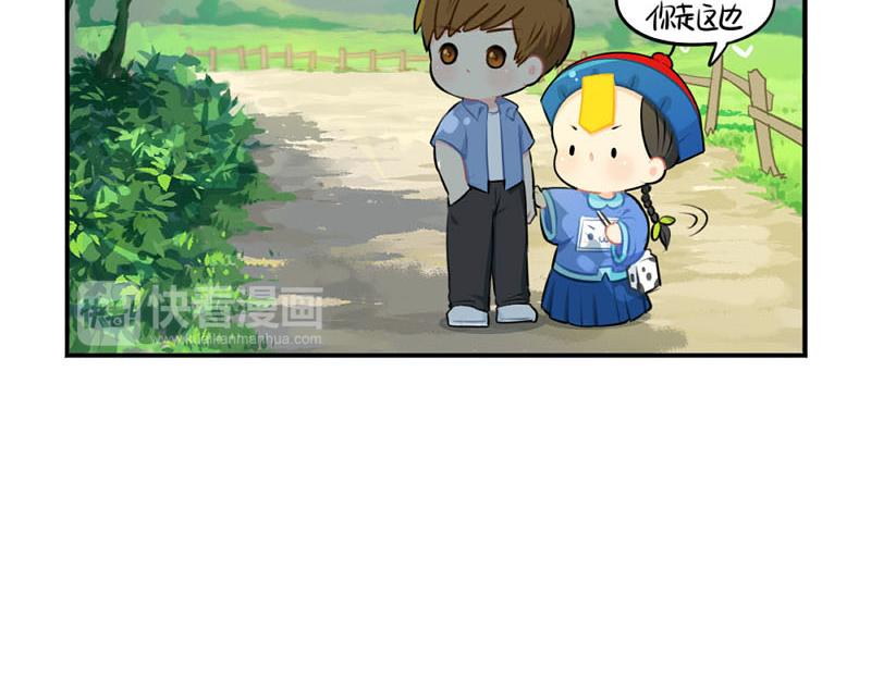 《诶？捡到一个小僵尸》番外小僵尸四周年啦！ 第27页