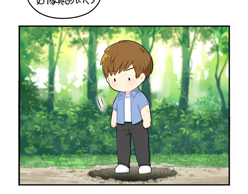 《诶？捡到一个小僵尸》番外小僵尸四周年啦！ 第31页