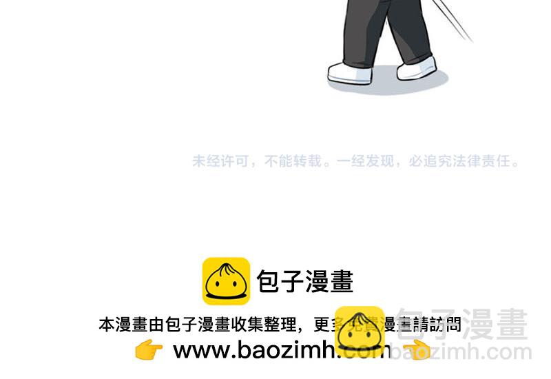 《诶？捡到一个小僵尸》番外小僵尸四周年啦！ 第43页