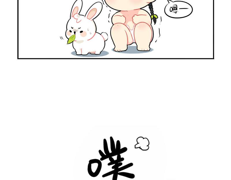 《诶？捡到一个小僵尸》番外中秋节 第13页