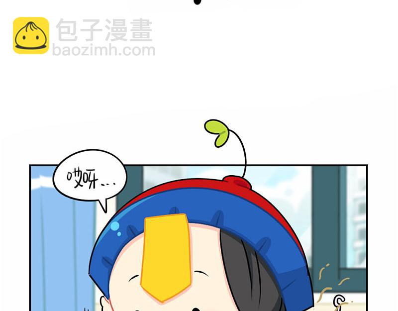 《诶？捡到一个小僵尸》番外中秋节 第14页